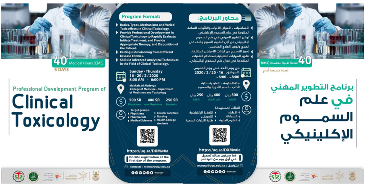 Professtional Program -1