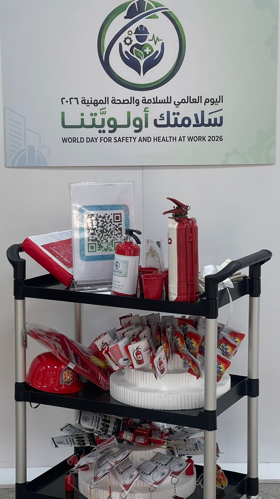إدارة الأمن والسلامة بجامعة أم القرى تفعل اليوم العالمي للسلامة والصحة المهنية