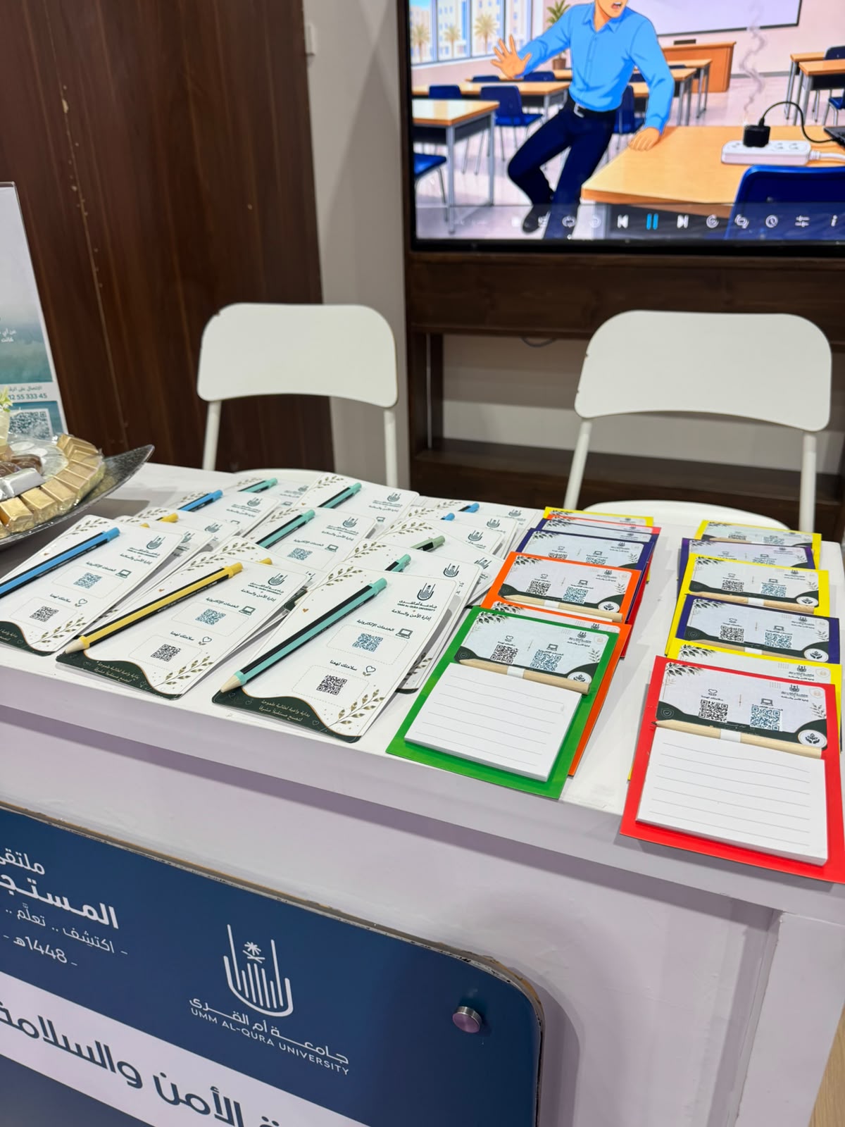 إدارة الأمن والسلامة تشارك بركن توعوي في ملتقى استقبال الطلبة المستجدين 1448هـ