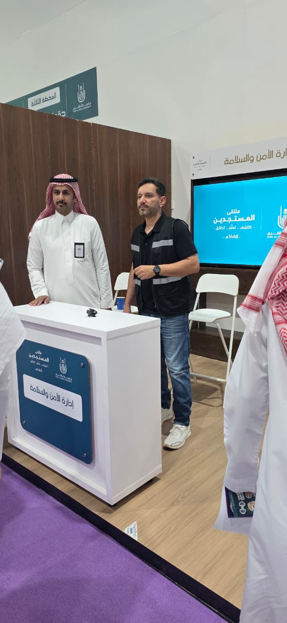 إدارة الأمن والسلامة تشارك بركن توعوي في ملتقى استقبال الطلبة المستجدين 1448هـ