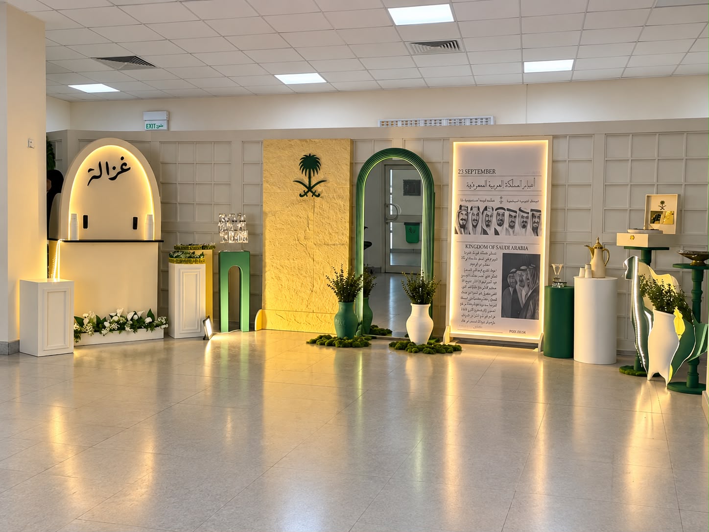 إدارة الأمن والسلامة تحتفي باليوم الوطني السعودي