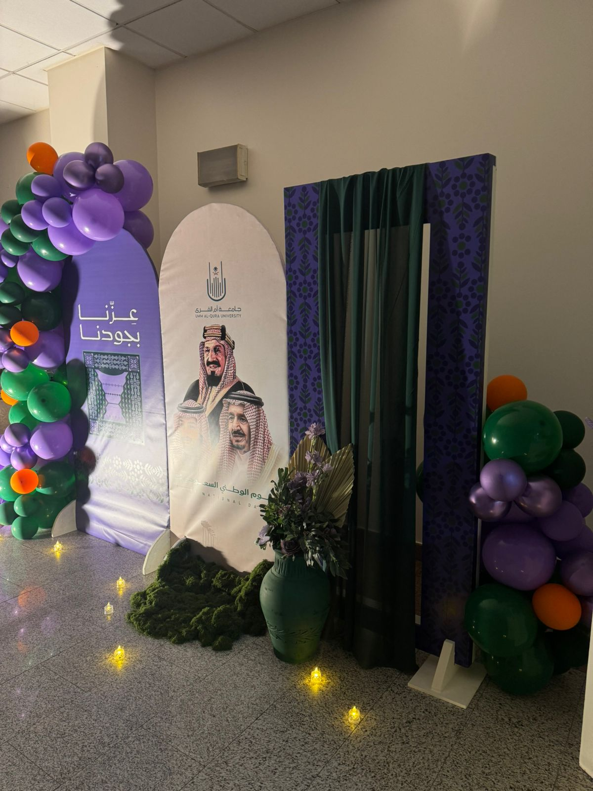 إدارة الأمن والسلامة تحتفي باليوم الوطني السعودي 95 بجامعة أم القرى