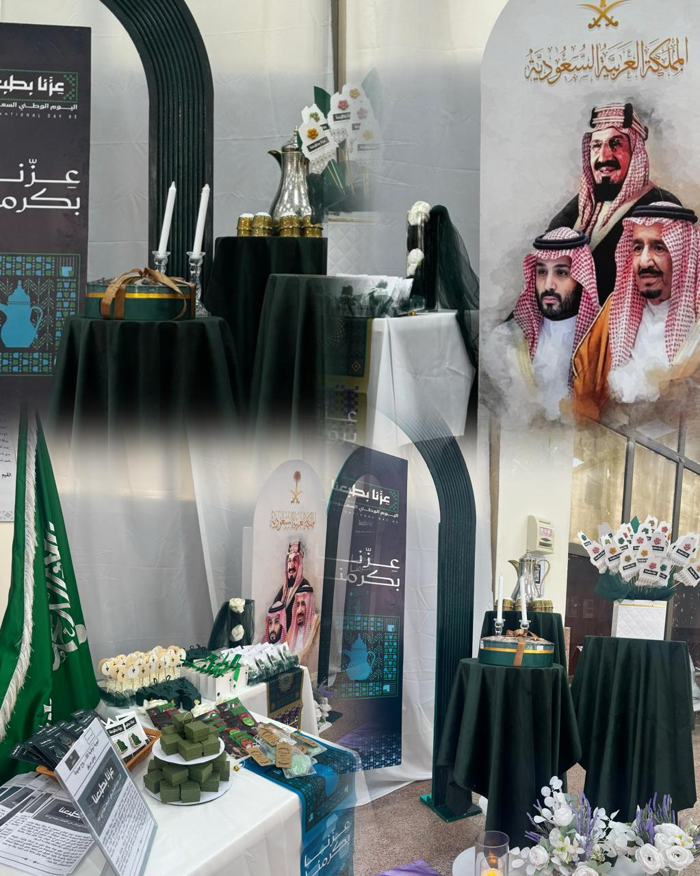 إدارة الأمن والسلامة تحتفي باليوم الوطني السعودي 95 بجامعة أم القرى