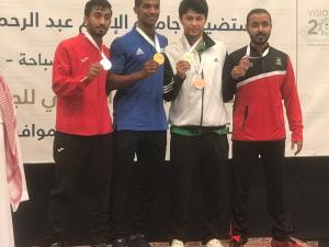 University of Umm al-Qura Wins 3rd Place in Karate 