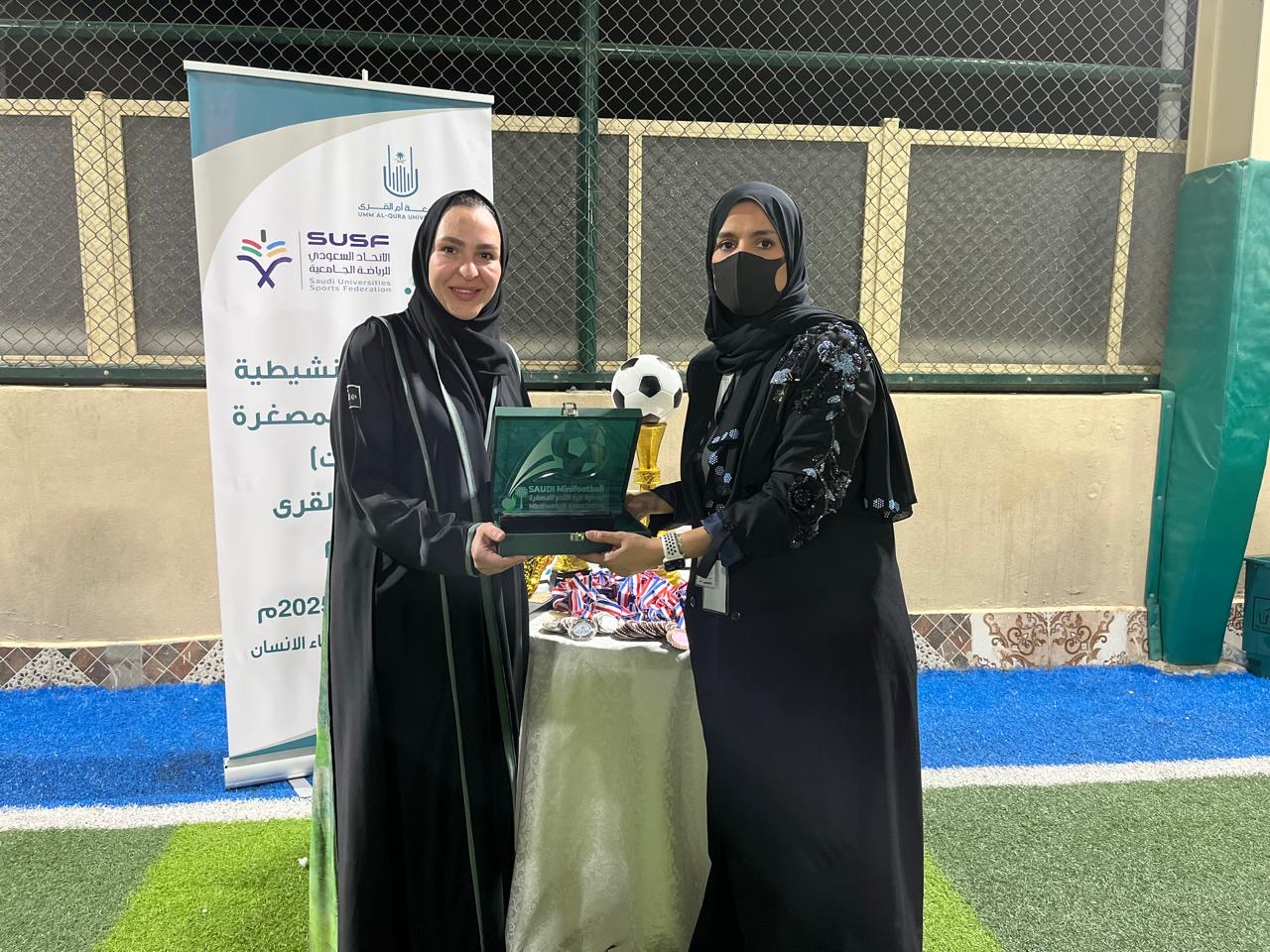 البطولة التنشيطية لكرة القدم المصغرة للطالبات  بجامعة أم القرى