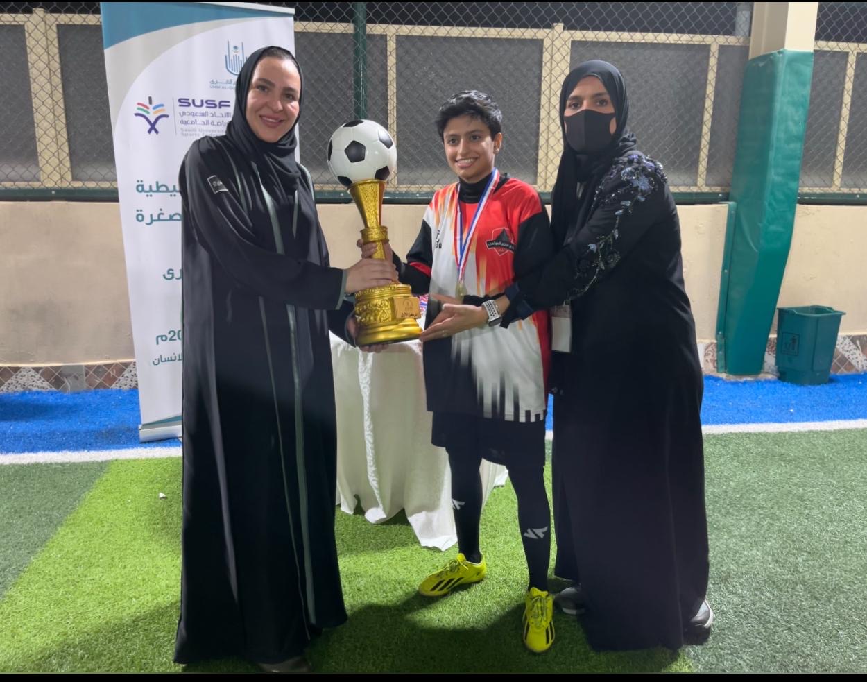 البطولة التنشيطية لكرة القدم المصغرة للطالبات  بجامعة أم القرى