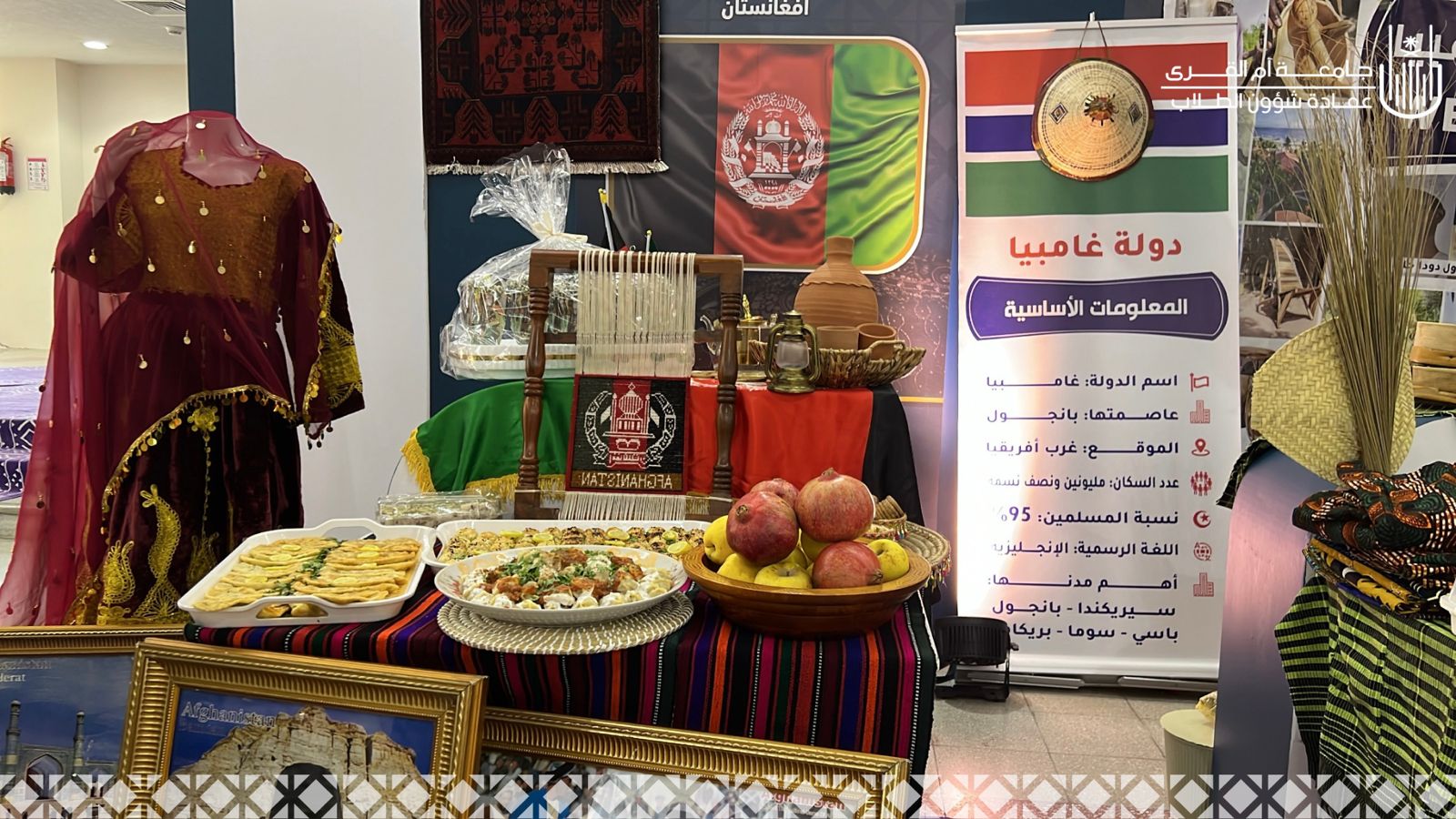 إقامة فعالية حكاية فرح في رحاب جامعة أم القرى