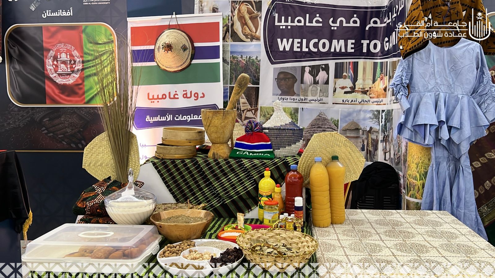 إقامة فعالية حكاية فرح في رحاب جامعة أم القرى