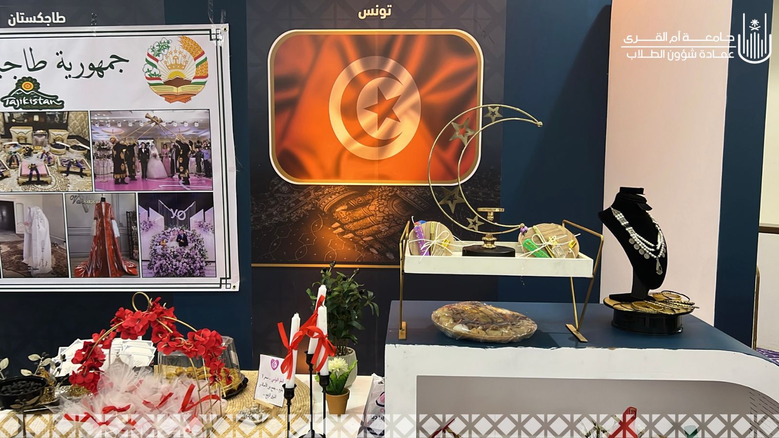 إقامة فعالية حكاية فرح في رحاب جامعة أم القرى
