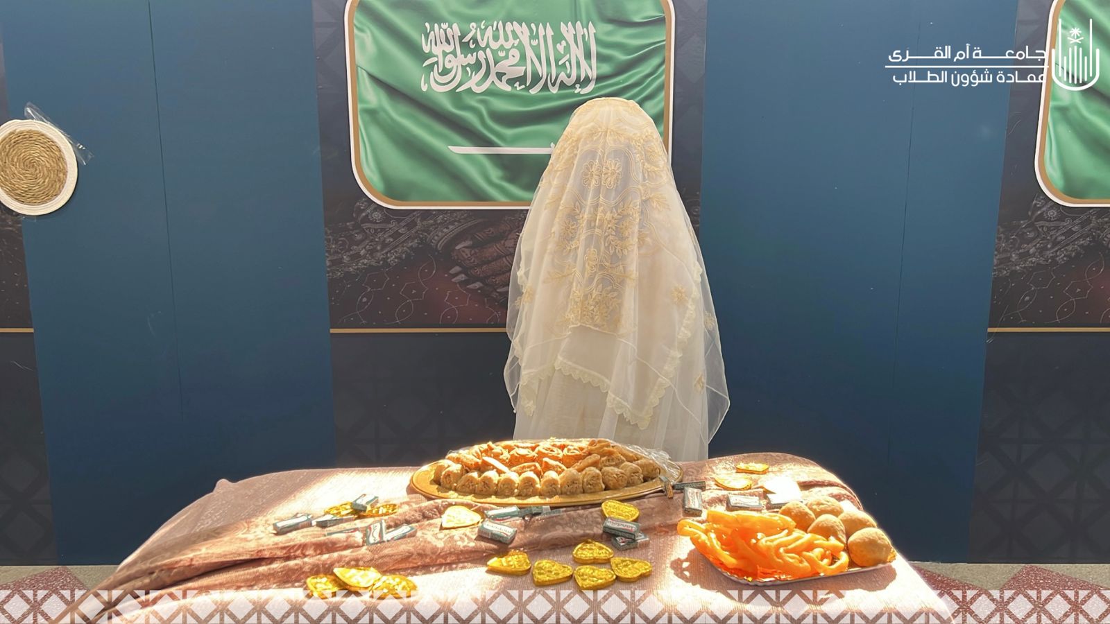 إقامة فعالية حكاية فرح في رحاب جامعة أم القرى