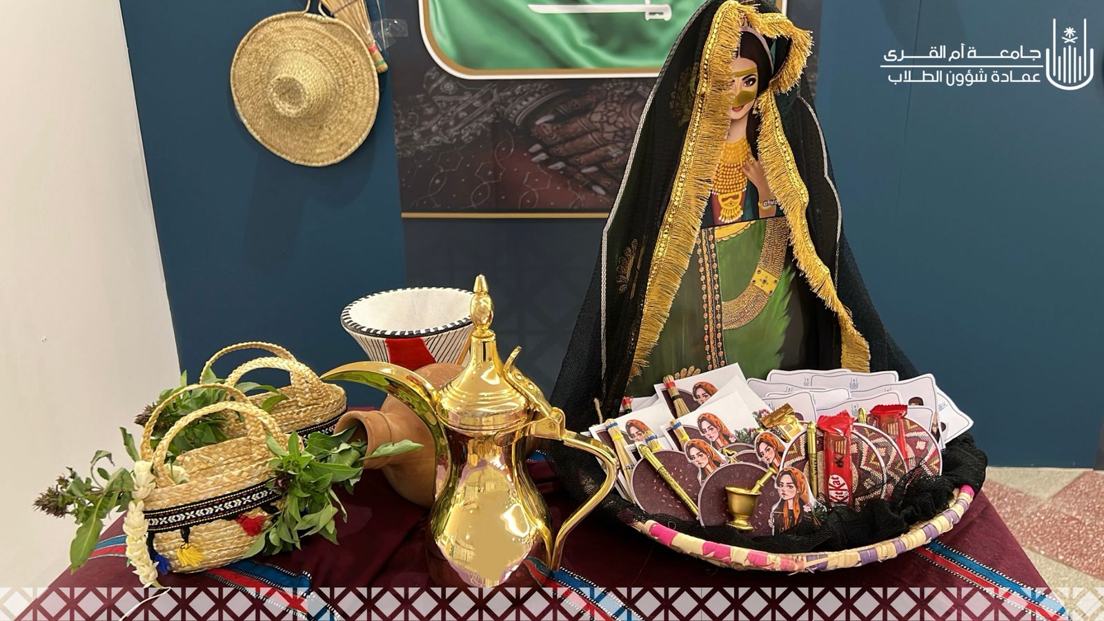 إقامة فعالية حكاية فرح في رحاب جامعة أم القرى