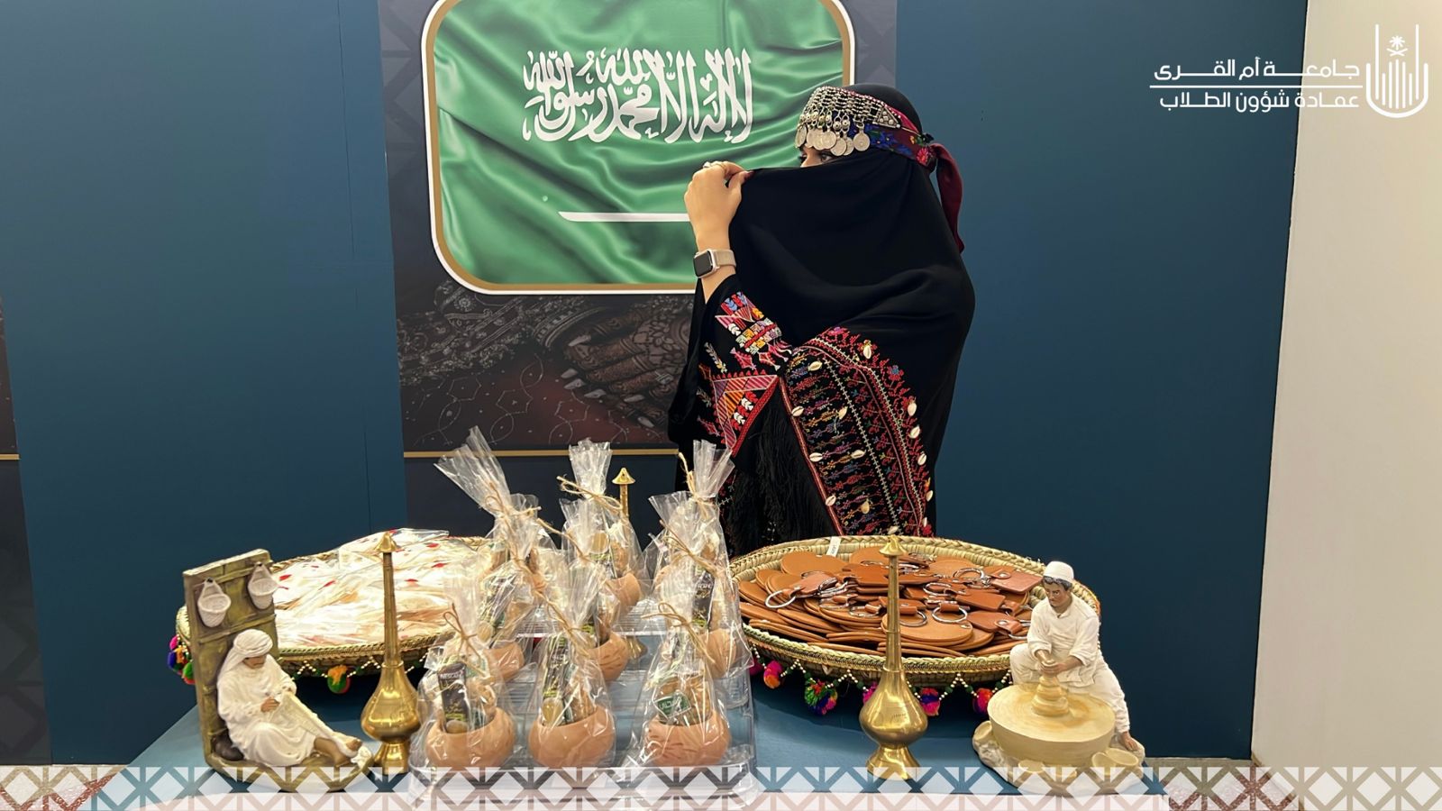 إقامة فعالية حكاية فرح في رحاب جامعة أم القرى