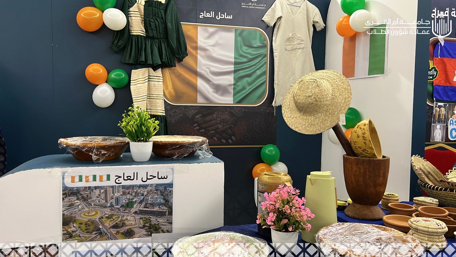 إقامة فعالية حكاية فرح في رحاب جامعة أم القرى