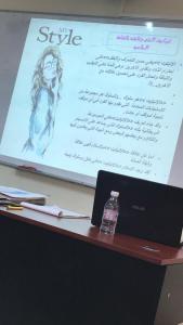 Department of Arabic Language at the Female Section Holds a Workshop Entitled: &#39;Female Etiquette&#39;