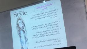 Department of Arabic Language at the Female Section Holds a Workshop Entitled: &#39;Female Etiquette&#39;