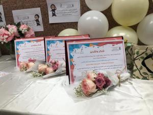 Adham University College (Female Section) Holds the Fourth Season of the College Role Model Contest