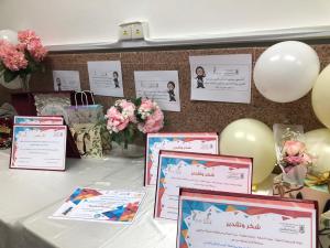 Adham University College (Female Section) Holds the Fourth Season of the College Role Model Contest