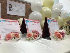 Adham University College (Female Section) Holds the Fourth Season of the College Role Model Contest