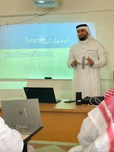 The Deanship of Information Technology Offers a Course on the Uses of Microsoft Teams in Cooperation with Adham University College