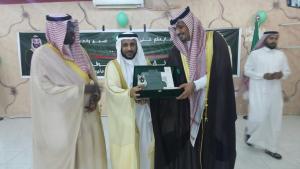 Adham University College Celebrates National Day