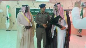 Adham University College Celebrates National Day