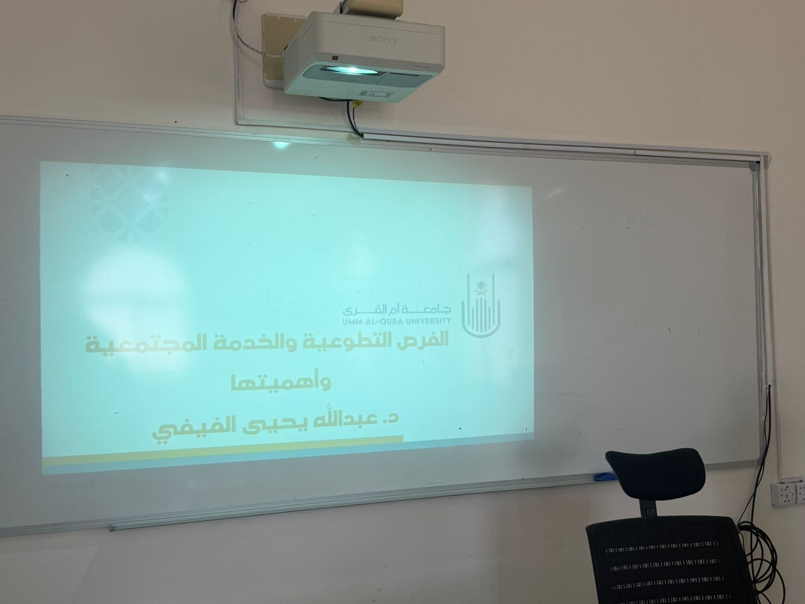 الكلية الجامعية بأضم تقيم برنامج التطوير المهني لخريجي وخريجات الكلية