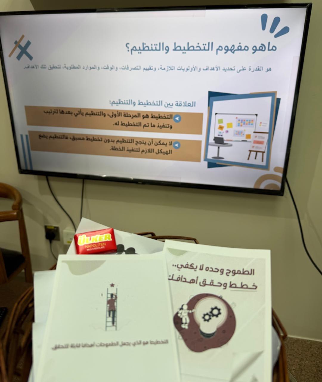 الكلية الجامعية بأضم في الأسبوع الثالث من الفصل الدراسي الثاني 1447 هـ .
