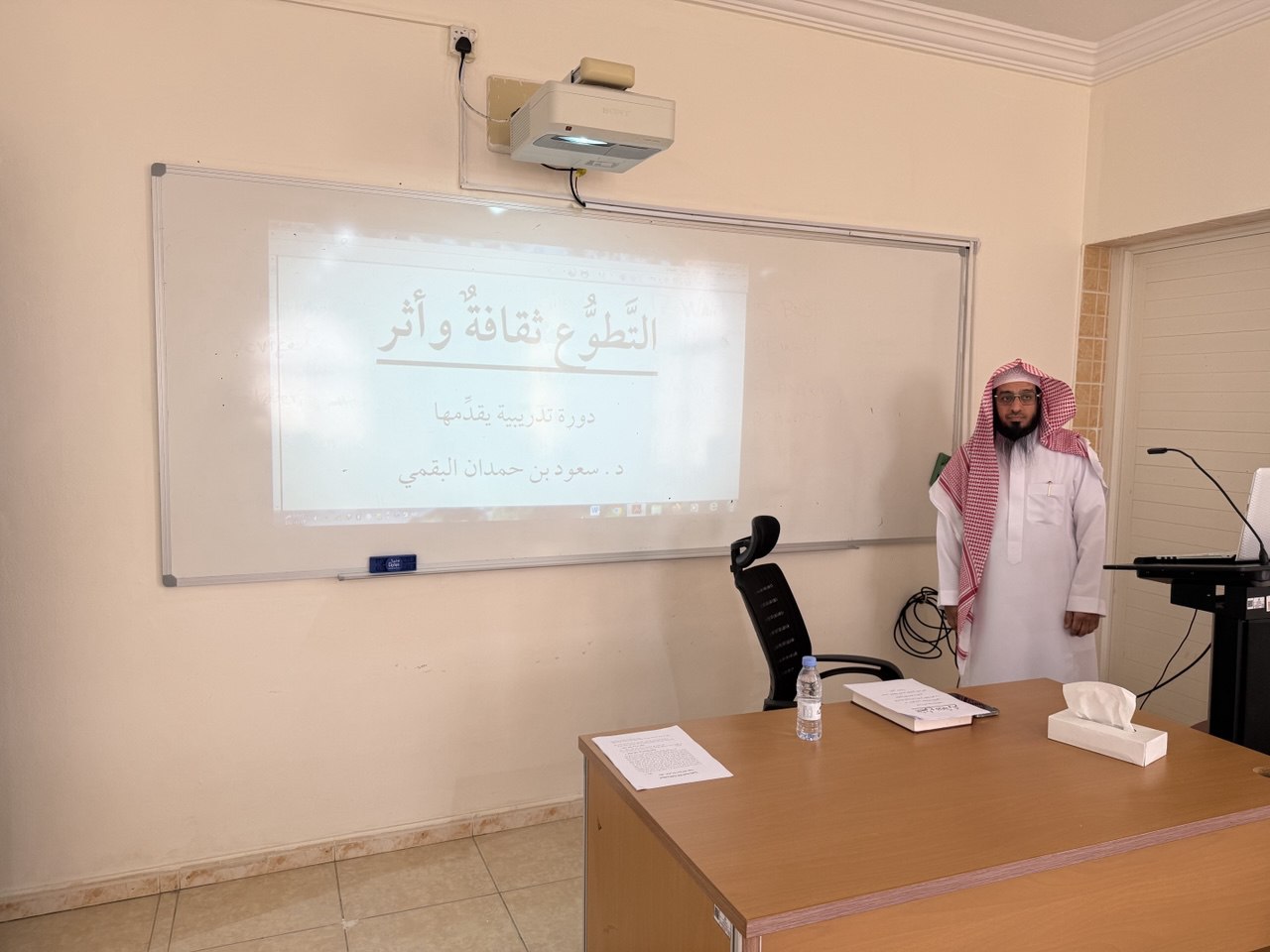 الكلية الجامعية بأضم في الأسبوع الثالث من الفصل الدراسي الثاني 1447 هـ .