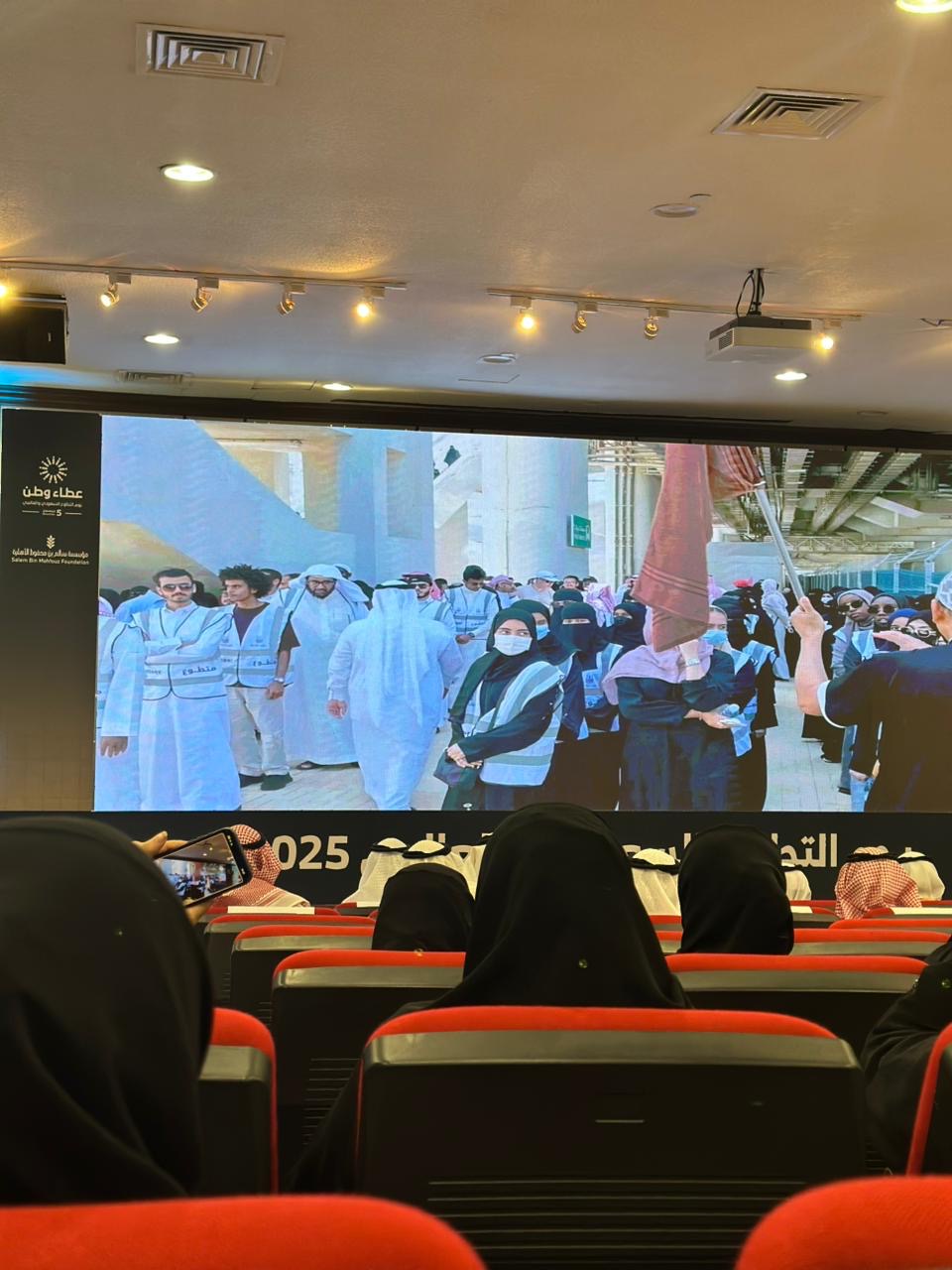 مشاركة الكلية الجامعية بأضم في يوم التطوع السعودي والعالمي