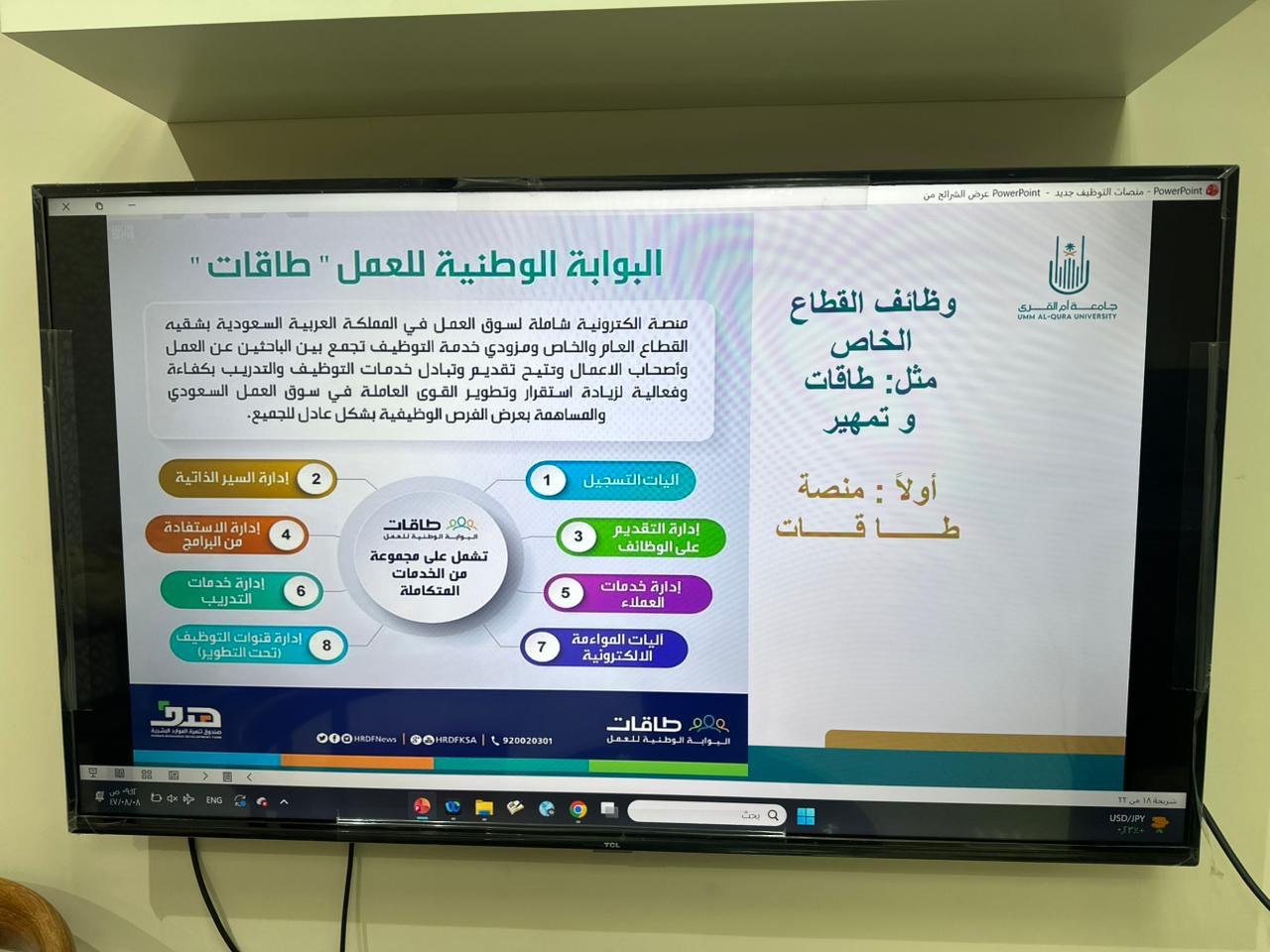 أنشطة وفعاليات قسم اللغة العربية في الأسبوع الثاني من الفصل الثاني 1447 هـ.