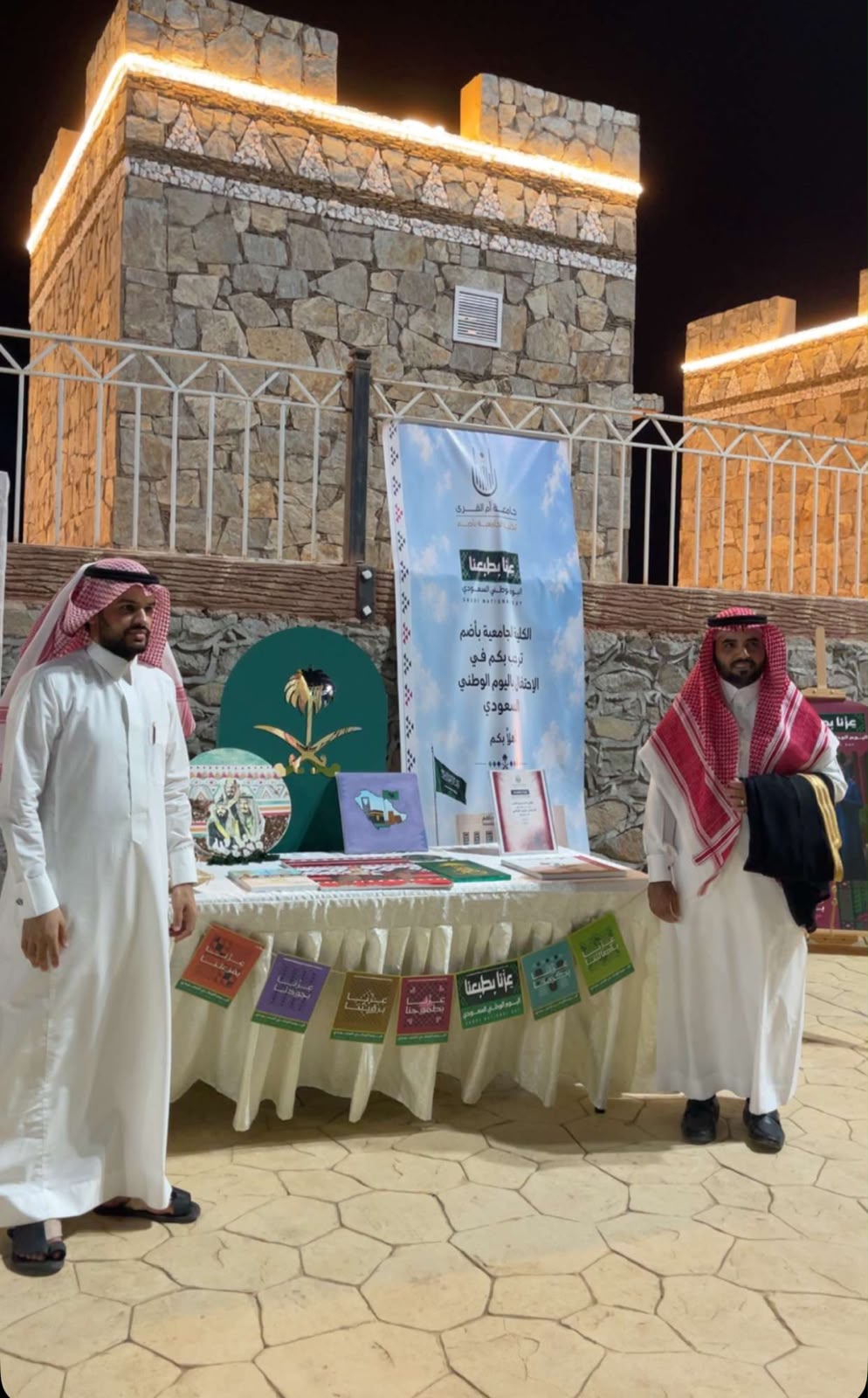 مشاركة قسم اللغة العربية مع الكلية في احتفال محافظة أضم باليوم الوطني