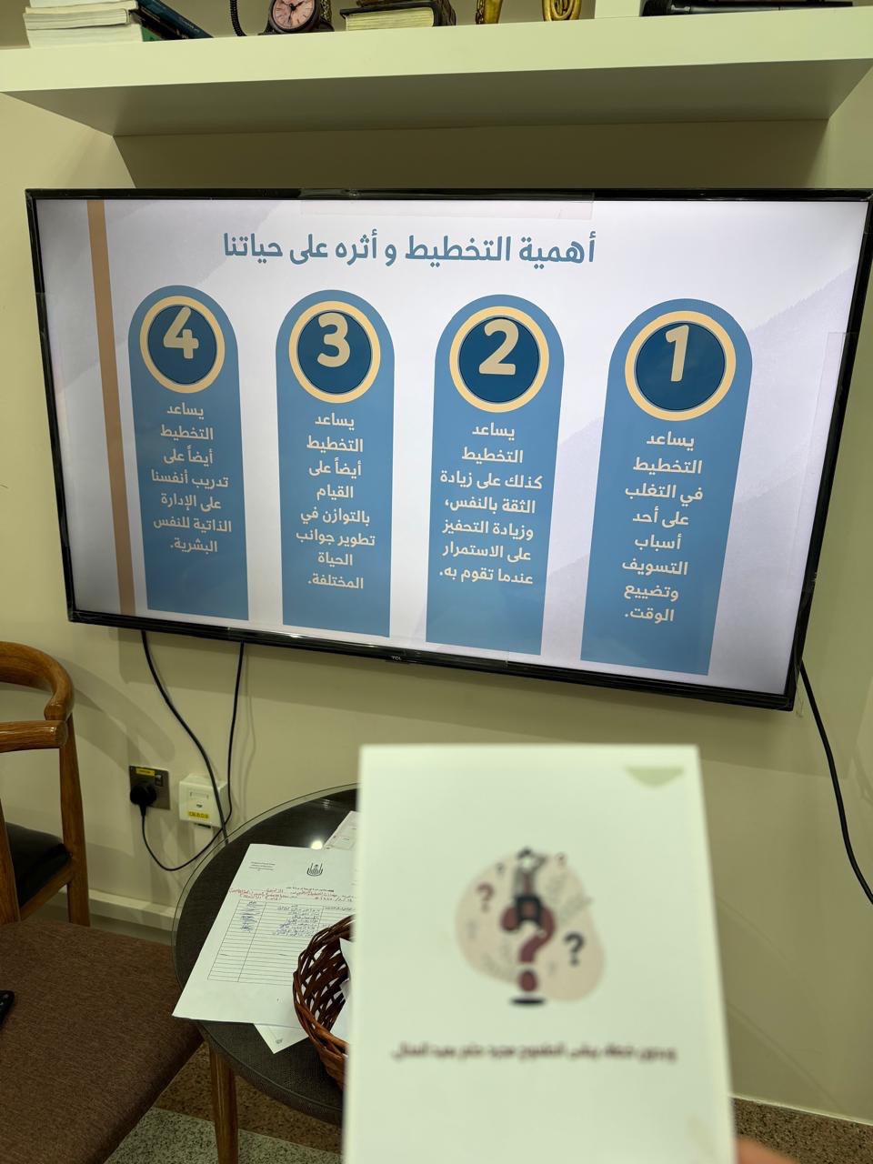قسم اللغة العربية في الأسبوع الثالث من الفصل الدراسي الثاني 1447 هـ.