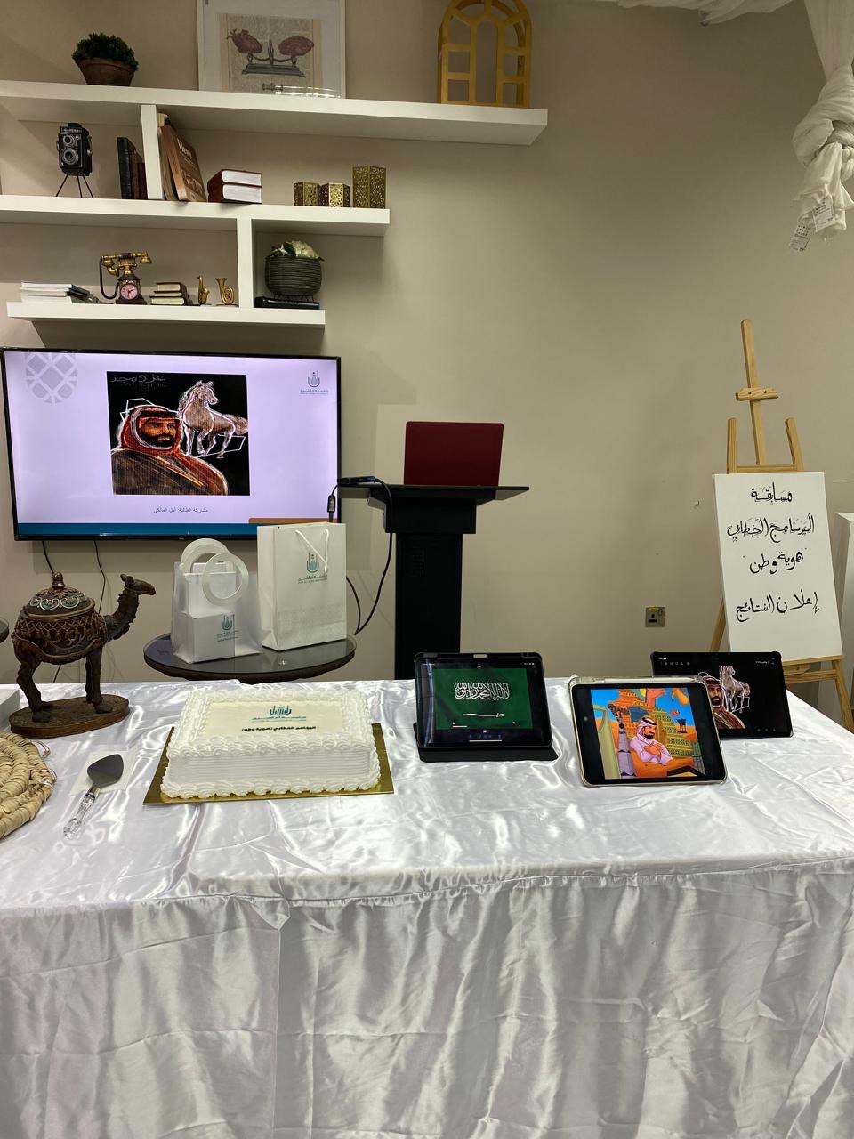 تهنئة لطلاب وطالبات قسم اللغة العربية المشاركين في هوية وطن