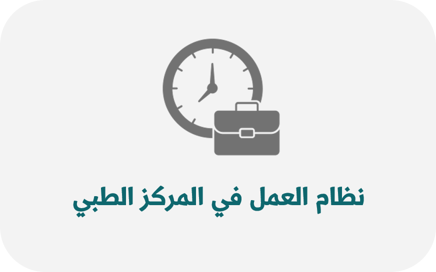 أيقونات