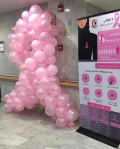 The World Breast Cancer Day Event at the University&#39;s Medical Center