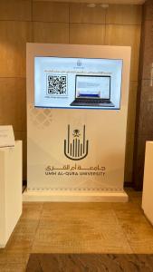 مشاركة المركز الطبي الجامعي في برنامج تهيئة الطلبة المستجدين 1445هـ (تخصص وطموح)