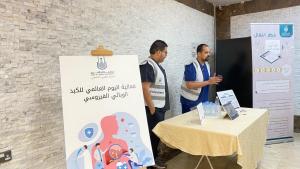 نظّم المـركز الطـبي الجامعي بالتنسـيق مع إدارة العمل التطوعي اليوم العالمي للكبد الوبـائي