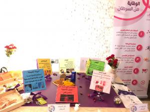 The University Medical Center Launches the World Cancer Day under the Slogan “40X40 Don’t Say Later on”
