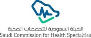 Saudi Commission for Health Specialties