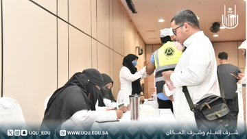 شاركت العيادة الطبية الجامعيةمع إدارة العمل التطوعي والمسؤوليةالمجتمعيةوبالتعاون مع تجمع مكةالصحي اللقاحات الموسميه