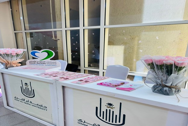 نظمت العيادة الطبية الجامعية فعالية الشهر التوعوي لسرطان الثدي