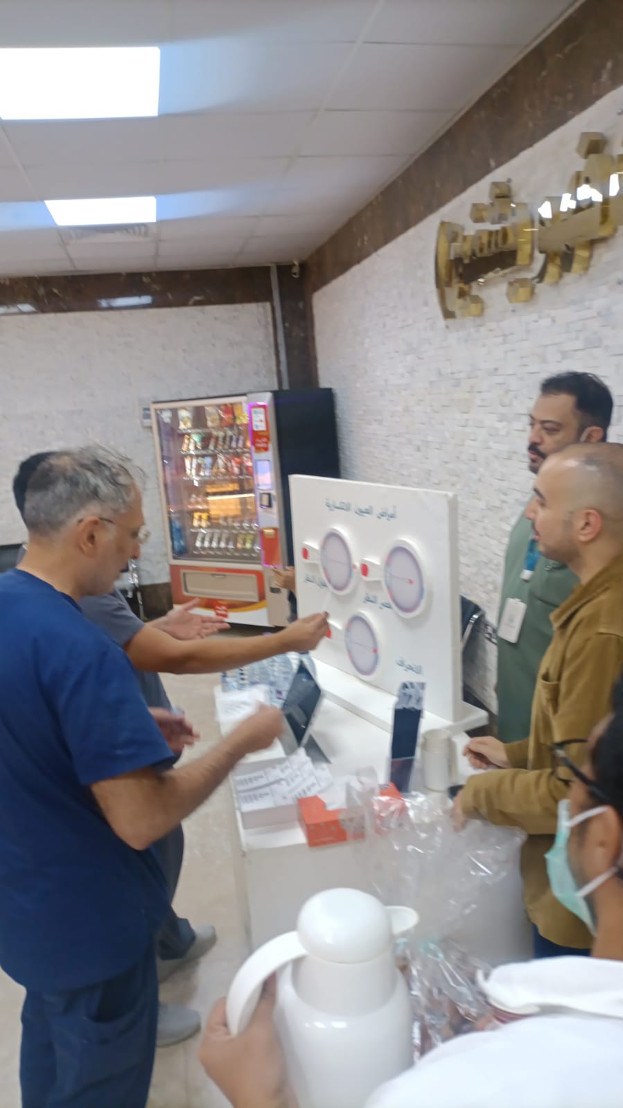 نظمت العيادة الطبية الجامعية فعالية اليوم العالمي للبصر