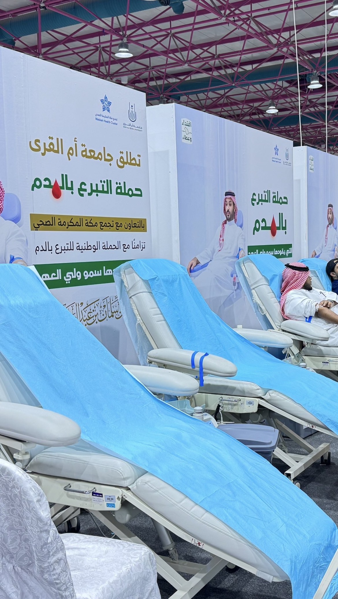 مشاركة العيادة الطبية الجامعية في حملة التبرع بالدم
