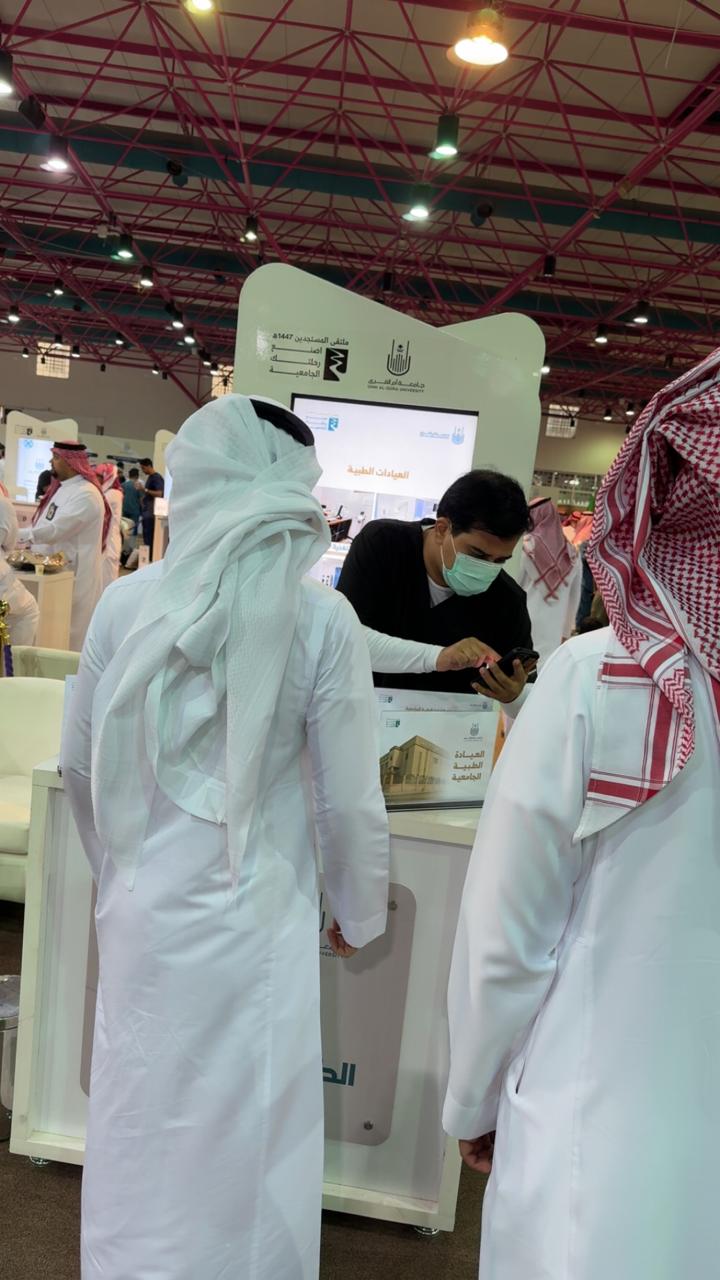 مشاركة العيادة الطبية الجامعية في ملتقى المستجدين لعام ١٤٤٧هـ