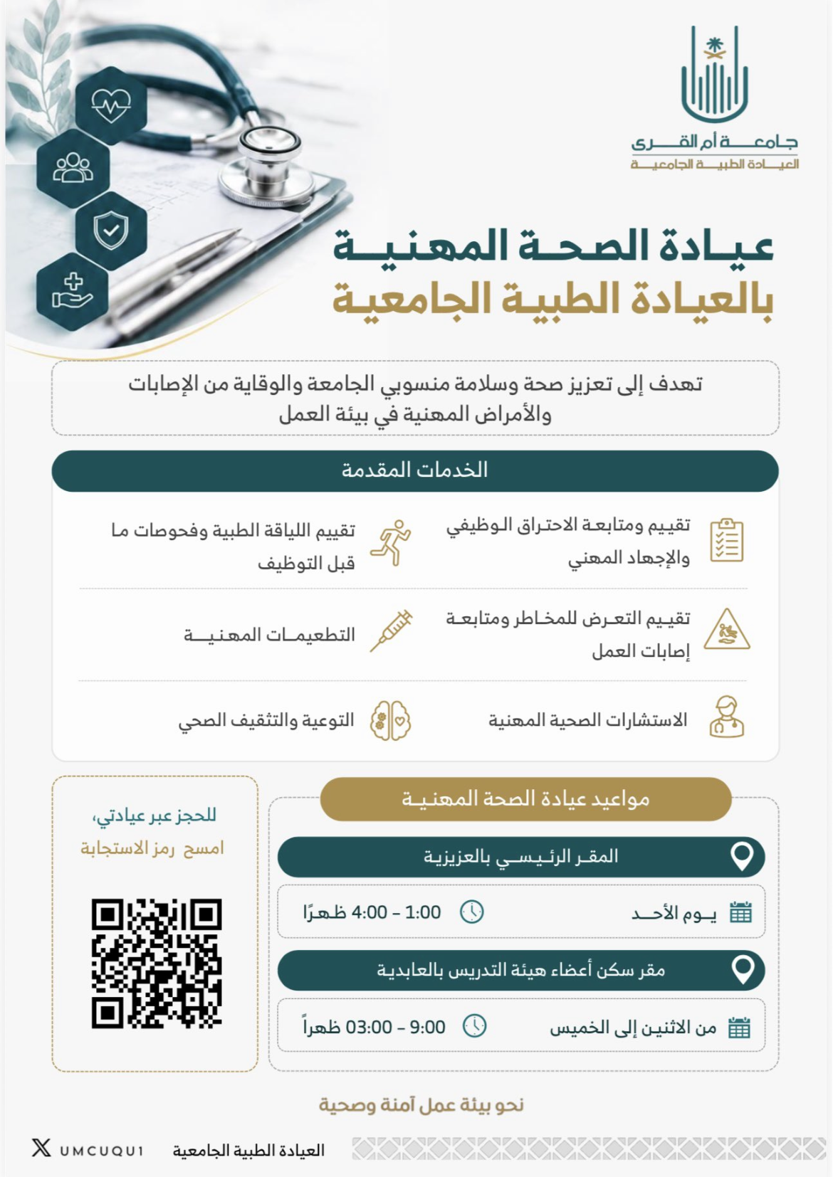 _لقطة شاشة ٢٠٢٦-٠٨-٠٥ في ٩.٠٦.٣٢ ص _لقطة شاشة ٢٠٢٦-٠٨-٠٥ في ٩.٠٦.٣٢ ص