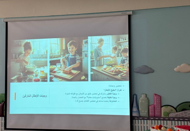 نظمت العيادة الطبية الجامعية فعالية مجتمعية لليوم العالمي للغذاء الصحي