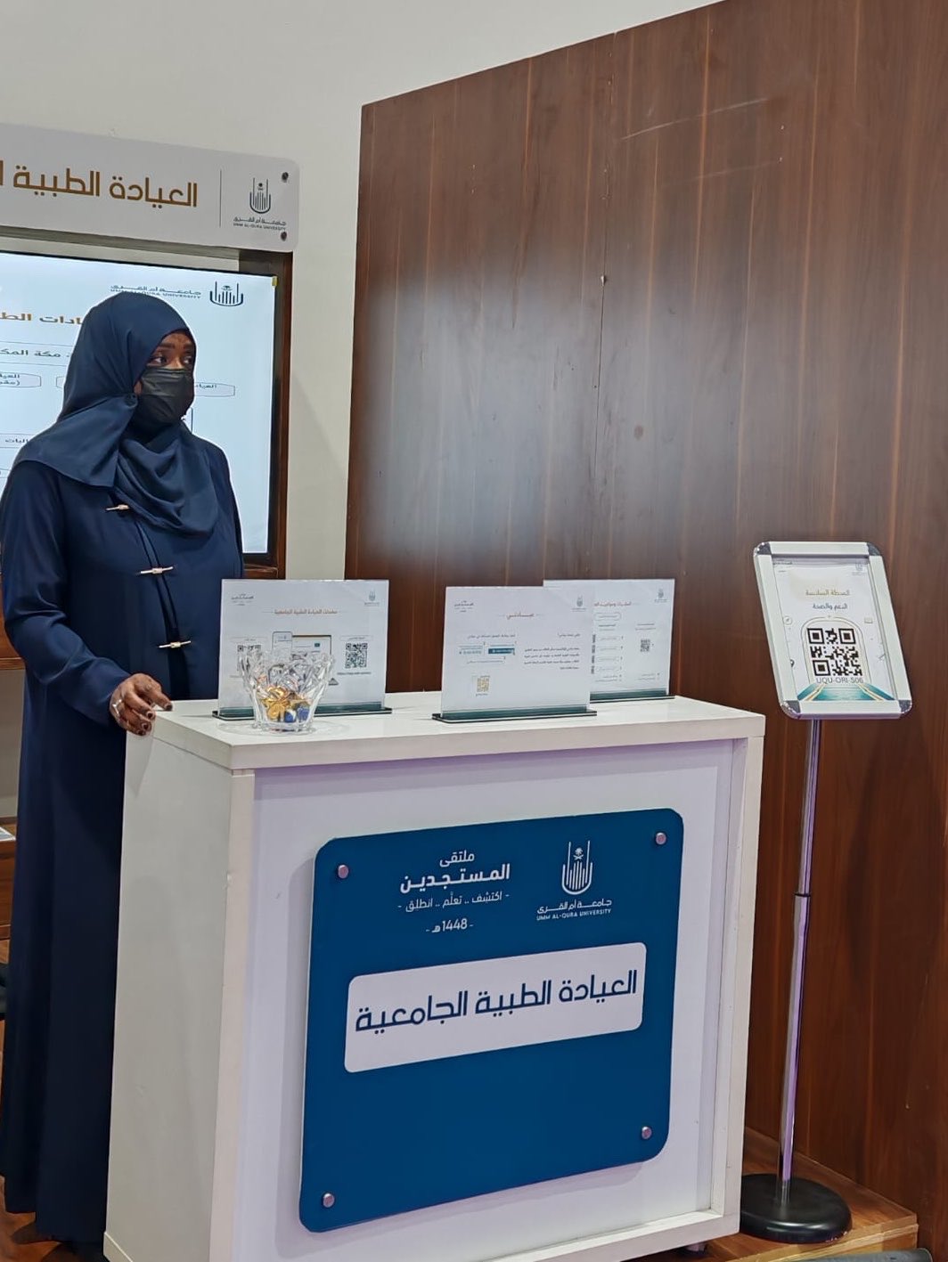 شاركتَ العيادة الطبية الجامعية في  ملتقى المستجدين1448