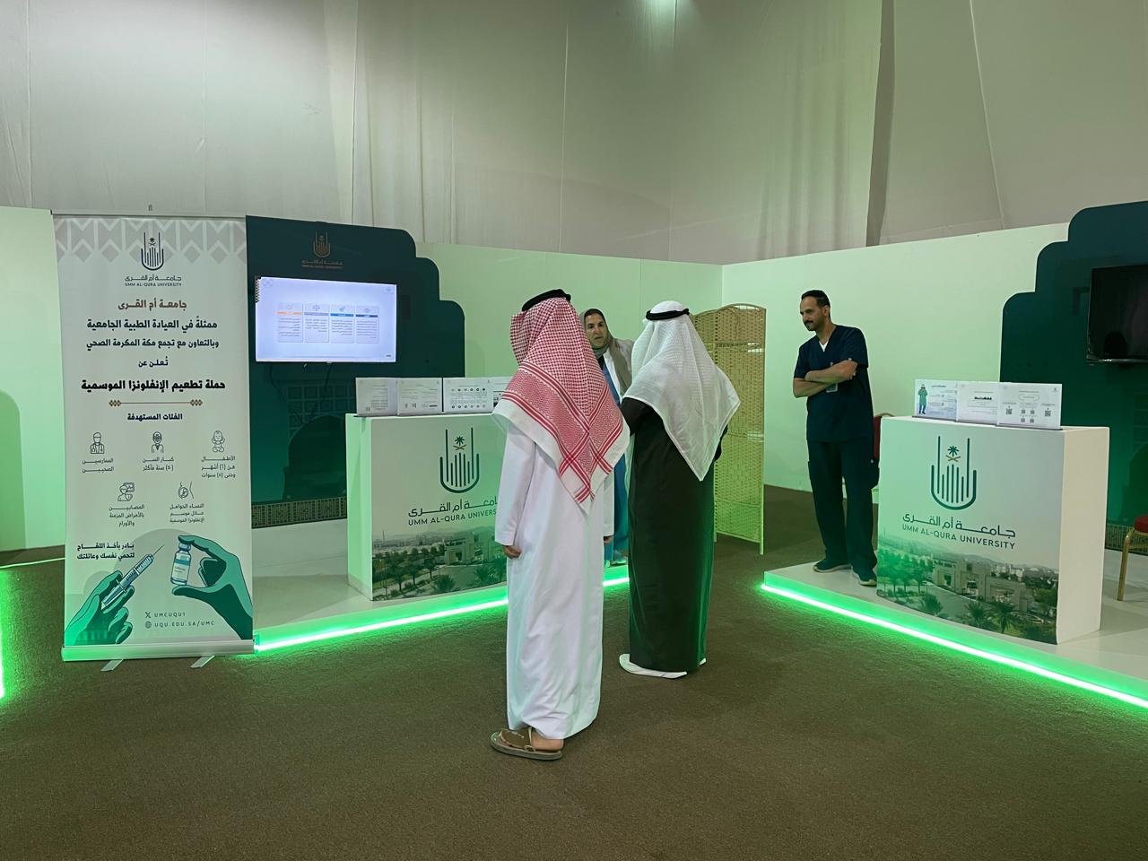 مشـاركة الـعيادة الطبية الجامعية في مهرجان الرياضيات لغة العلوم