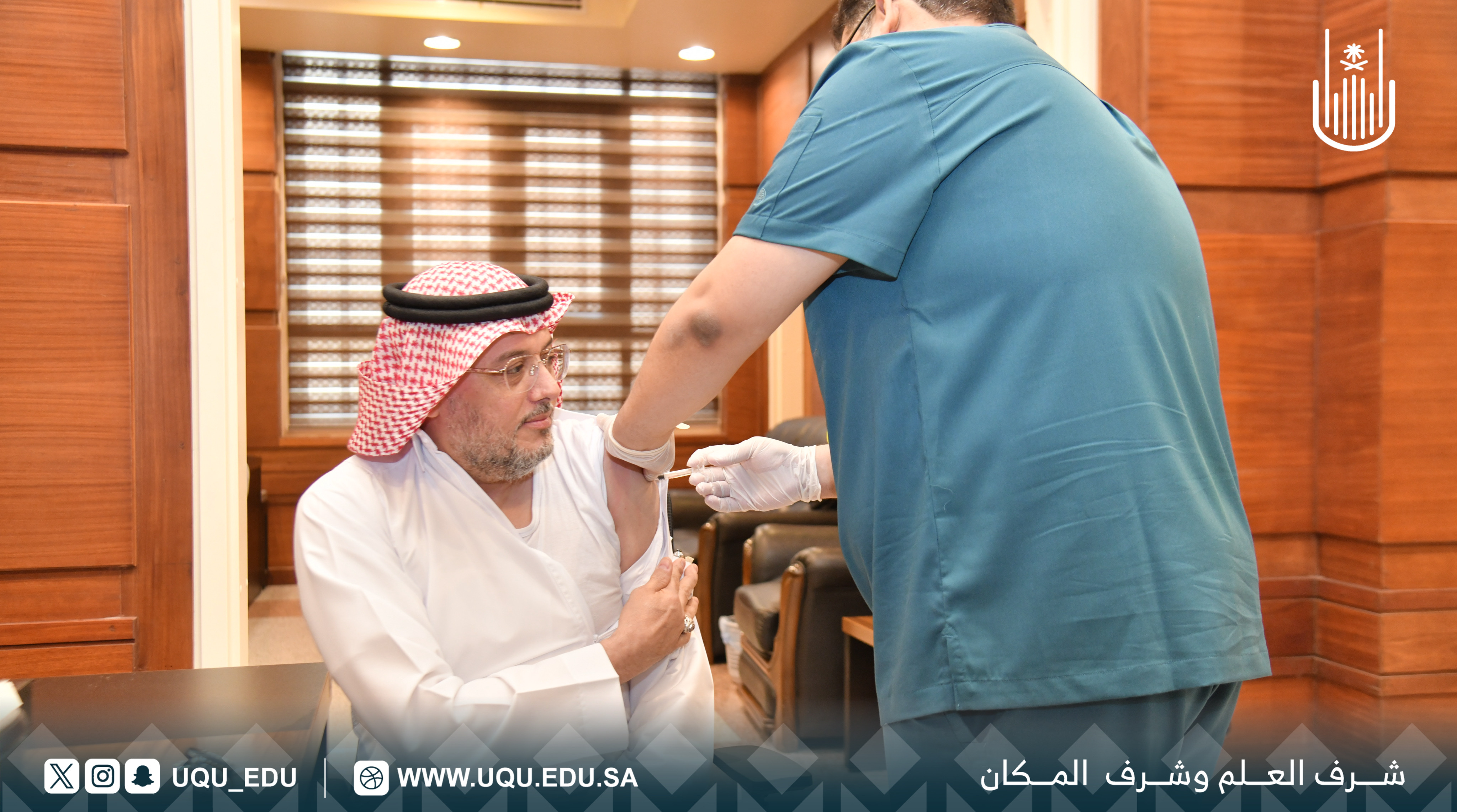 وكيل جامعة أمِّ القُرى يدشِّن حملة التَّطعيم ضد الإنفلونزا الموسميَّة لشتاء 1447هـ