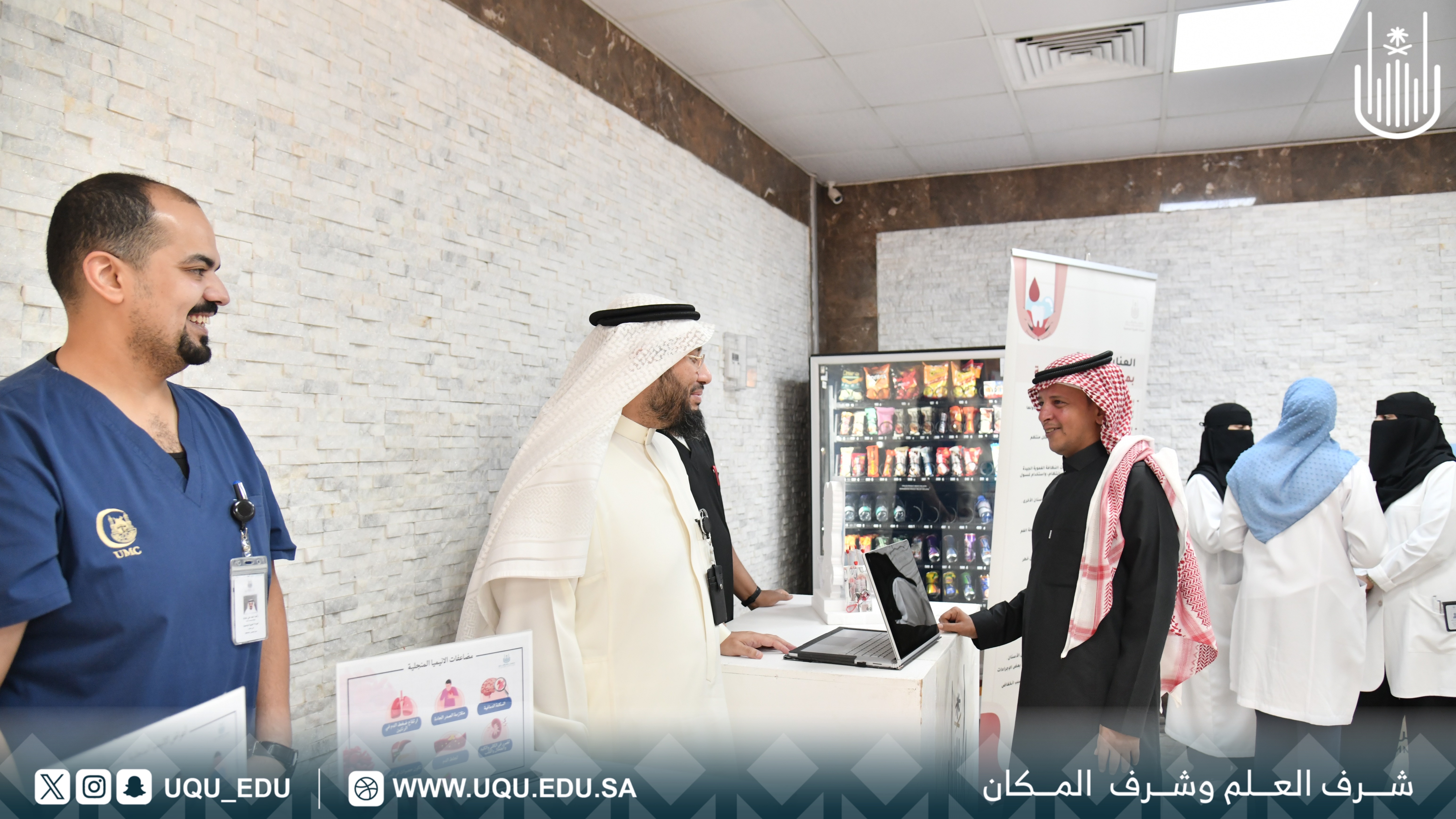 العيادة الطِّبيَّة الجامعيَّة تُفعِّل اليوم العالمي للأنيميا المنجليَّة.